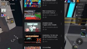 ПОЧЕМУ НЕТ ВИДЕО ПО БРЕЙНРОТАМ? /deag shahimow