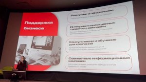 Москва предлагает работу