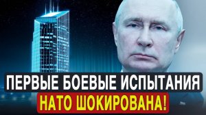 90 Армата против НАТО первые бои, которые шокируют мир!