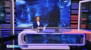 Вести-Башкортостан - 10.11.2025