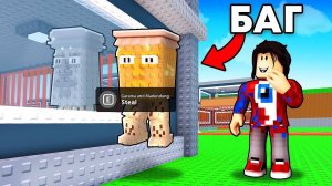 Я Проверил Невозможные МИФЫ в Steal a Brainrot Чтобы Узнать Работают ли они в Роблокс!