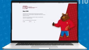 Инструкция для регистрации в личном кабинете сайта ГТО