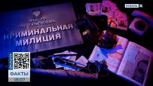 Телеканал «Кубань 24» снял документальный фильм ко Дню полиции
