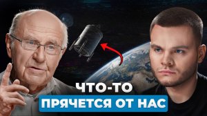 Почему погибнет человечество? Правдивый ответ ученого РАН