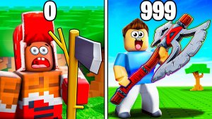 🤑 СРУБИ ВЕСЬ ЛЕС И ПОЛУЧИ $1.000.000 В РОБЛОКС!