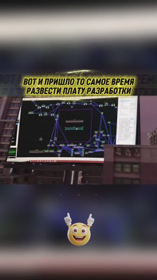 Вот и пришло то самое время развести тестовую плату смотреть онлайн