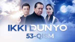 Ikki dunyo 53-qism (milliy serial) | Икки дунё 53-кисм (миллий сериал)