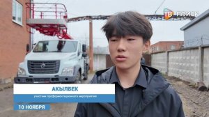 Профориентационное мероприятие прошло в МАУ "Чистый город"