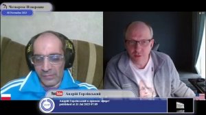 Как "самоусунули" президента Украины в 2014-ом...