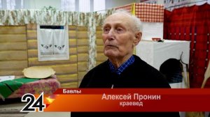 Написали этнографический диктант