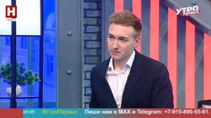 Андрей Смоловик. Всемирный день науки | УТРО ПЕРВЫХ