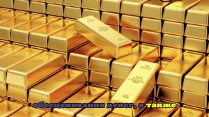 Стоимость золота поднялась выше 4050 долларов за унцию впервые с конца октября