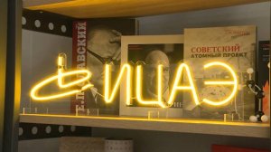 «Композиты без границ»: ИЦАЭ Саратова открыл школьникам мир науки