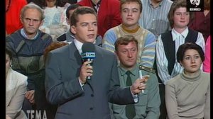 Тема 17.10.1995