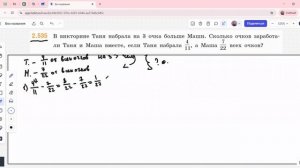 Задание 2.535 (Е)