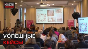 Представители музеев со всей России обсудили будущее своей отрасли на сессии в Истре