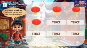 Видеообзор на проект "Новогодние приключения по всему миру".