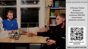 Археологические изыскания с Иваном Стрельцовым