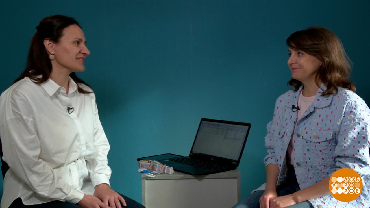 Не забудьте позавтракать! Доброе утро. Фрагмент выпуска от 10.11.2025