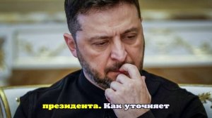ЭП: честный пост «Центрэнерго» вызвал истерику в офисе Зеленского