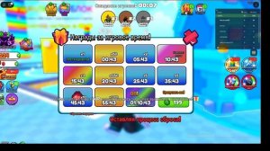 угадай Brainrot или тебя затопят водой. роблокс