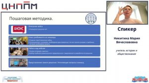 Кейс – метод как ведущая технология формирования коммуникативной компетенции.