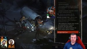 ЛОВУШКИ КРИПТОЗООЛОГОВ И НЕМНОГО БЕСЕД О РЕАЛЬНОСТИ С ДЖОЙС В DISCO ELYSIUM \ 29