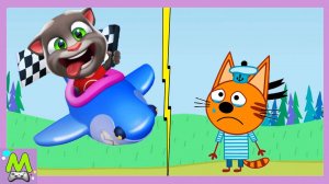 Три Кота против Говорящего Тома.Бегуны и Пилоты в Гонках на Скорость.Кто Лучше