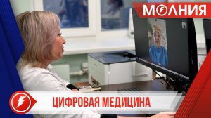 Более 6000 телемедицинских консультаций проведено в Пуровском районе в этом году
