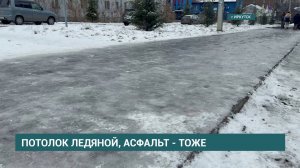 Гололед в Иркутске: хаос на дорогах и гнев жителей