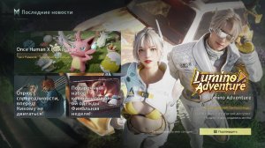 Фармим готовимся к лабе. Once Human+Palworld