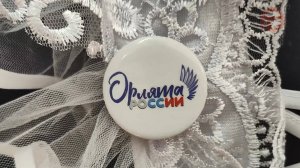 🇷🇺 В Уссурийске первоклассников посвятили в «Орлята России»