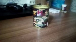 Смайлик из тушенки