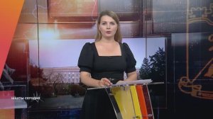 Шахты сегодня. 10 ноября 2025