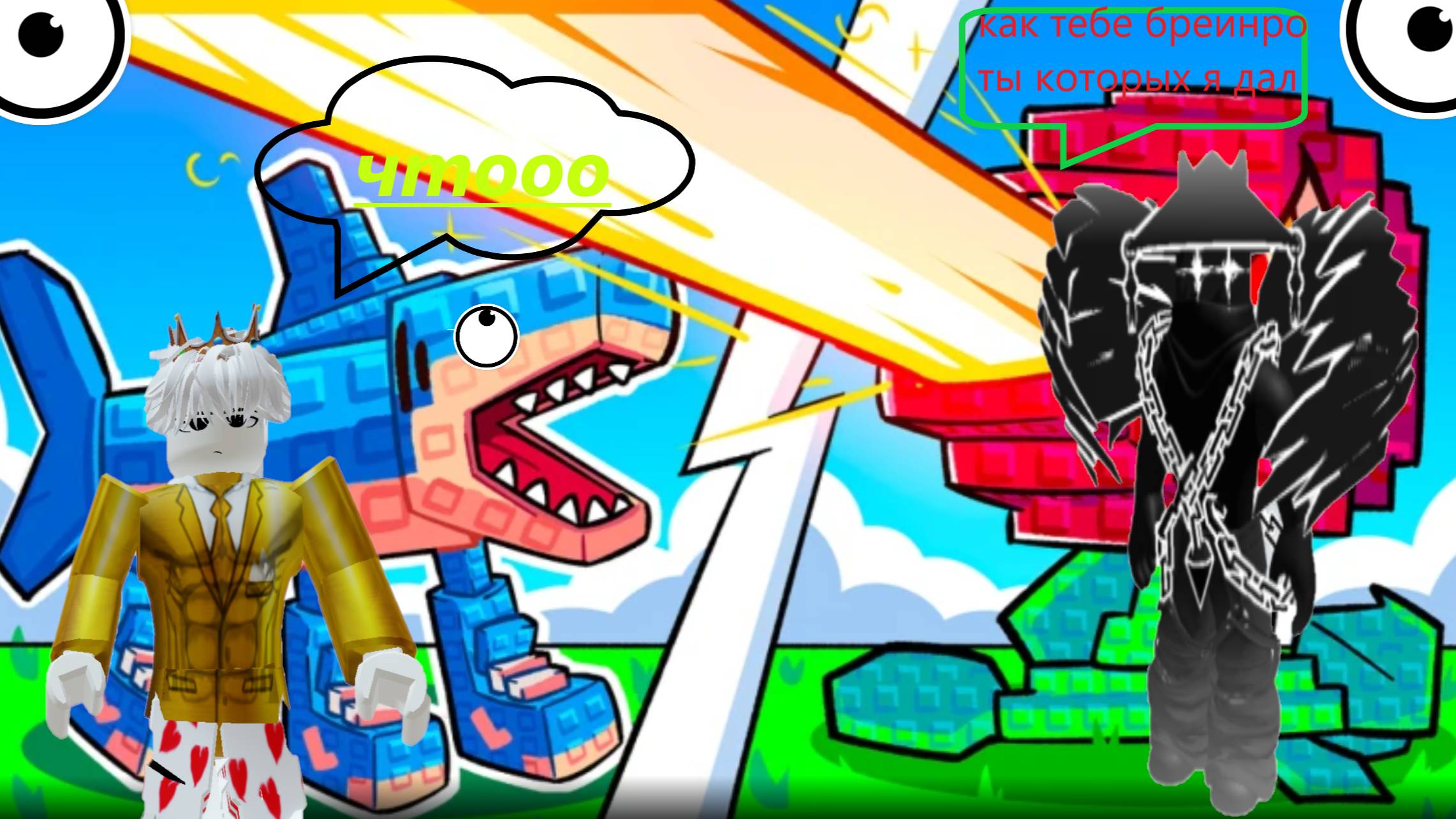 я поиграл с подписчиком в растения против бреинротов он меня задарил и я поиграл в рулетку в Roblox