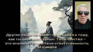 72 Исключительно твоя ответственность