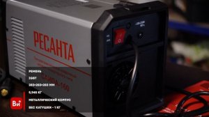 Сварочный полуавтомат Ресанта САИПА-160 65/134