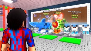 Я УКРАЛ 3 САМЫХ РЕДКИХ БРЕЙНРОТА в Steal a Brainrot в Роблокс!