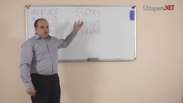 Что такое ЗВУК (Буквица)