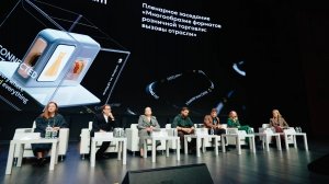 Connected Retail Forum 16-17 октября