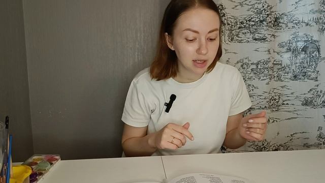 Песня "Слои Земли": барисфера, литосфера, гидросфера и атмосфера смотреть онлайн