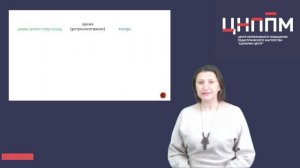 Работа над литературными терминами  при подготовке к ЕГЭ и олимпиадам.