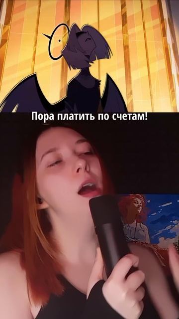 #hazbinhotel #отельхазбин #gravity смотреть онлайн