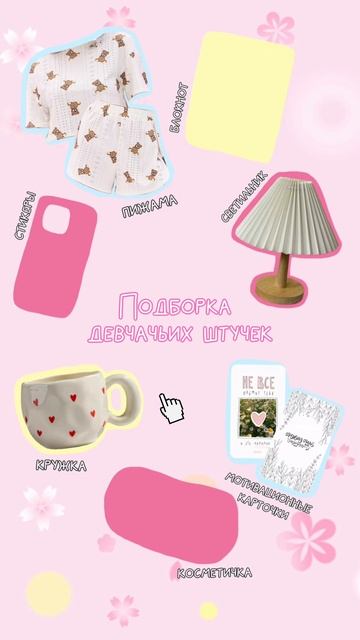 #покупкимесяца#монтаж#тутор

Если нравится такой эффект, напишите. Если это это будет интересно, я с