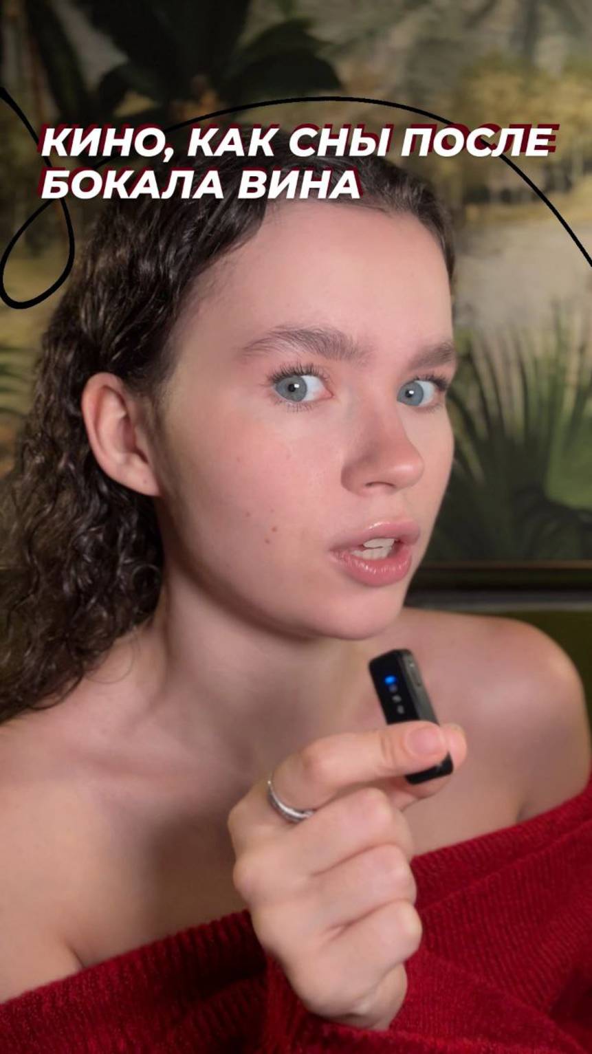 Кино, как сон после бокала вина! Федерико Феллини смотреть онлайн