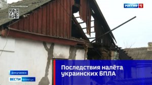 Удар ВСУ по Докучаевску