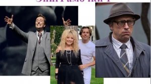 Безрукову, Галкину, Нагиеву