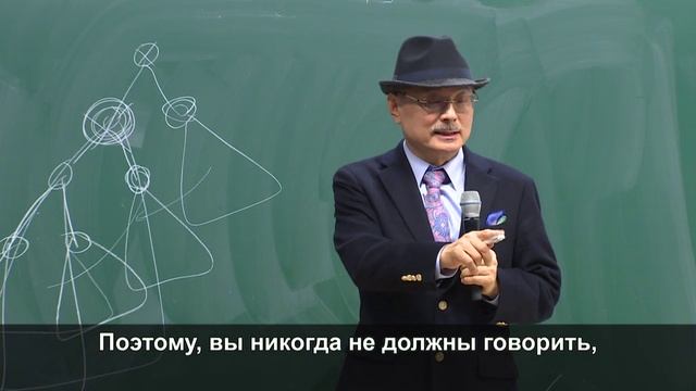 Пак Хан Гиль. Семинар для мастеров автоматических продаж