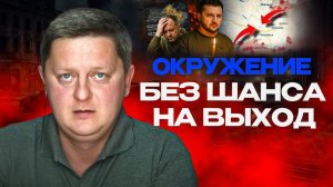 🚨 НАС ЖДЕТ КАМЕННЫЙ ВЕК. РЕШЕНИЕ ПРИНИМАТЬ ПОЗДНО, ВСЕ ПОТЕРЯНО. Санкции против мира в Украине