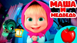 МАША И МЕДВЕДЬ - Мультик продуктовая лавка - Мультик маша и медведь